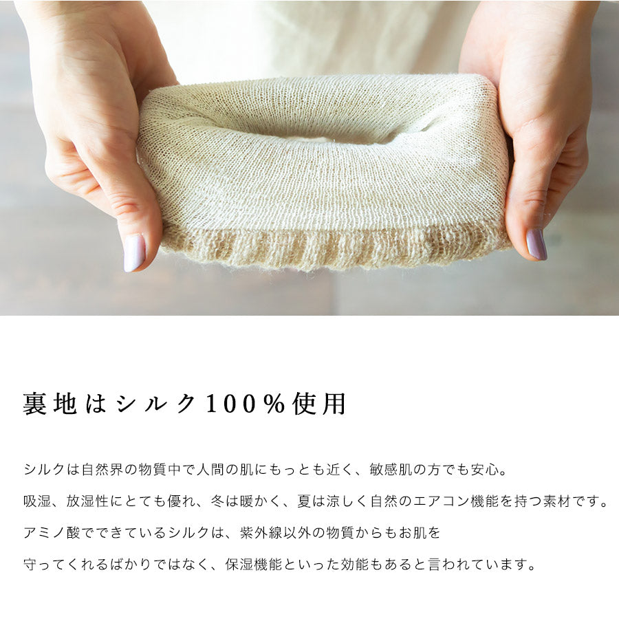 【選べる2足組】【mofmofu】足首ウォーマー