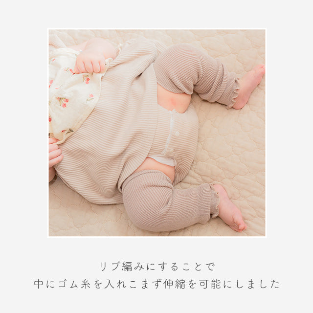 【3足セット】リネンコットン ベビー レッグウォーマー