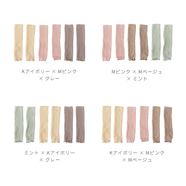 【3足セット】リネンコットン ベビー レッグウォーマー