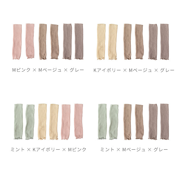 【3足セット】リネンコットン ベビー レッグウォーマー