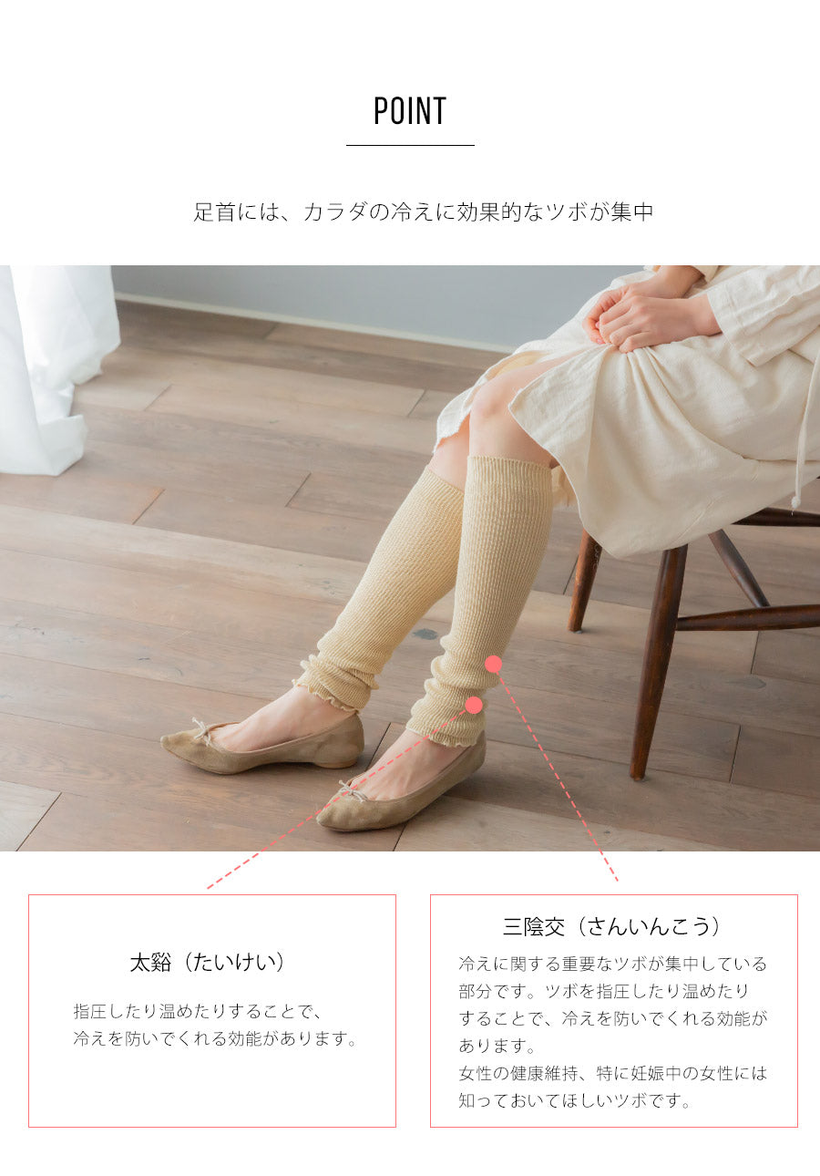【選べる2足セット】リブ編み レッグウォーマー
