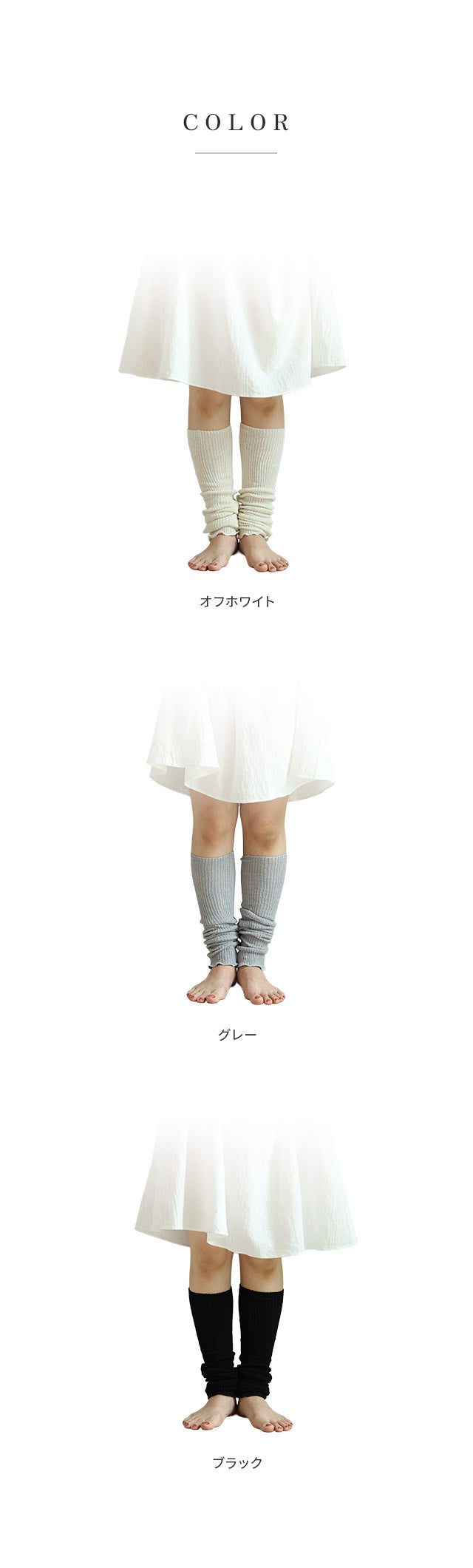 (キンキ)シルクリブ編みレッグウォーマー