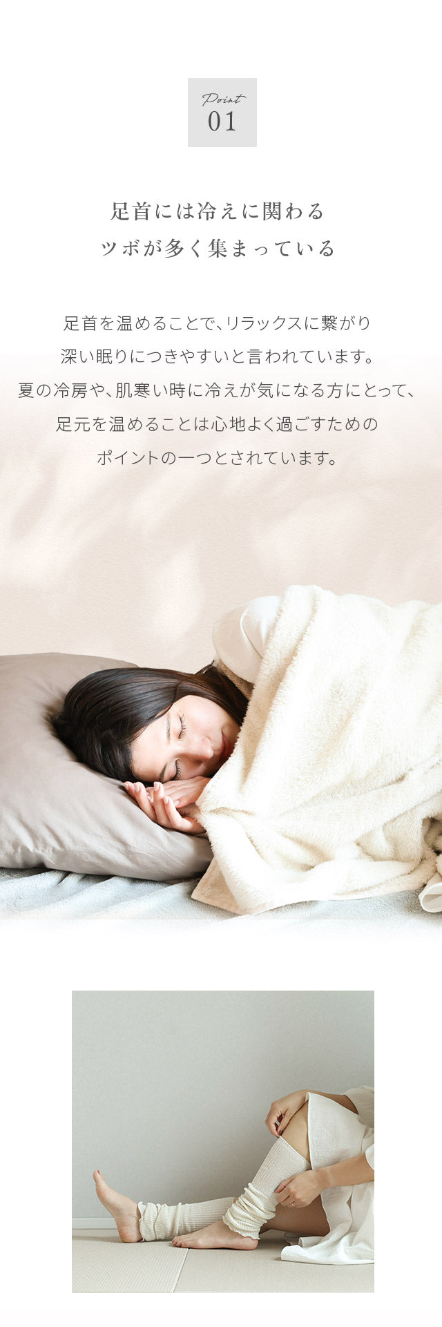 (キンキ)シルクリブ編みレッグウォーマー