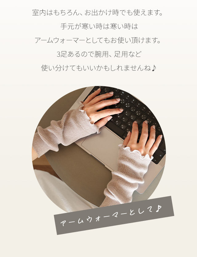 リネンコットンリブ編み足首ウォーマー