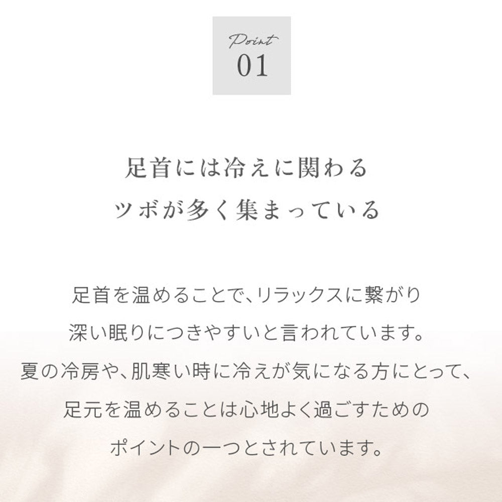 リネンコットンリブ編み足首ウォーマー