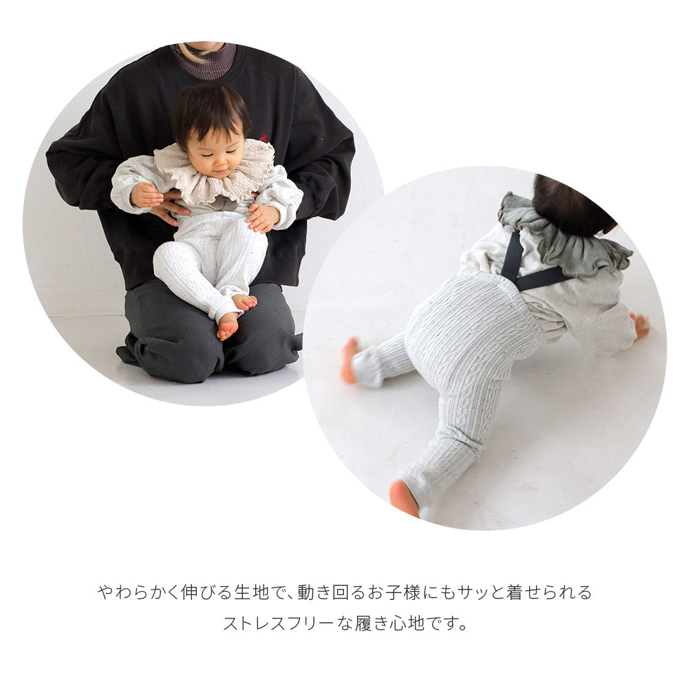 リンクス柄 サスペンダー レギンス
