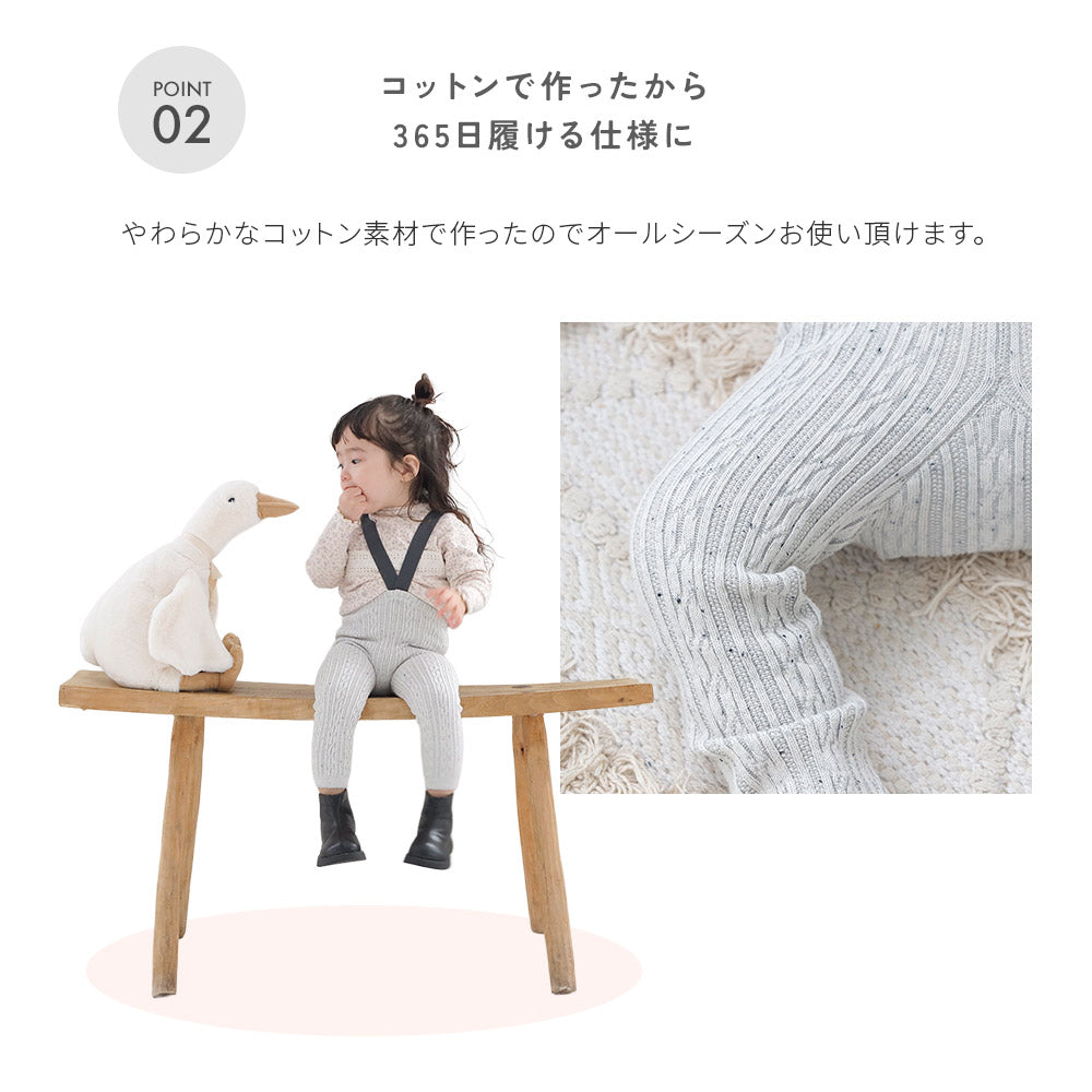 リンクス柄 サスペンダー レギンス