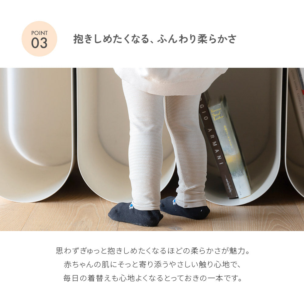 ミップボーダーレギンス