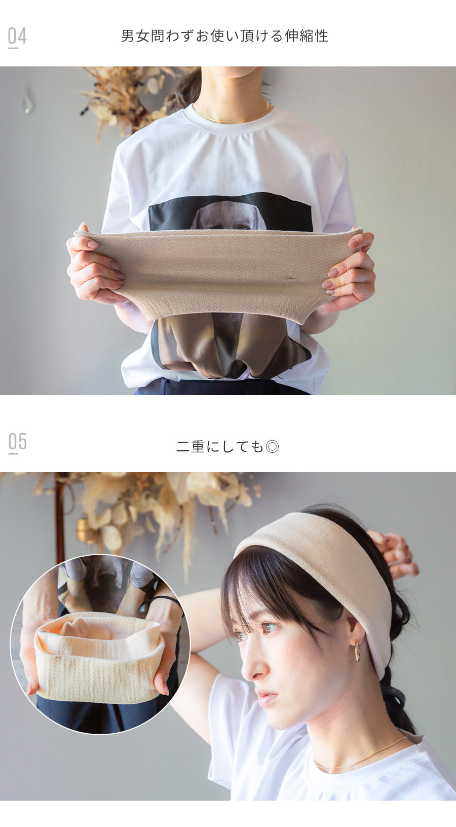 【選べる2枚セット】もっちり オーガニックコットン ヘアバンド