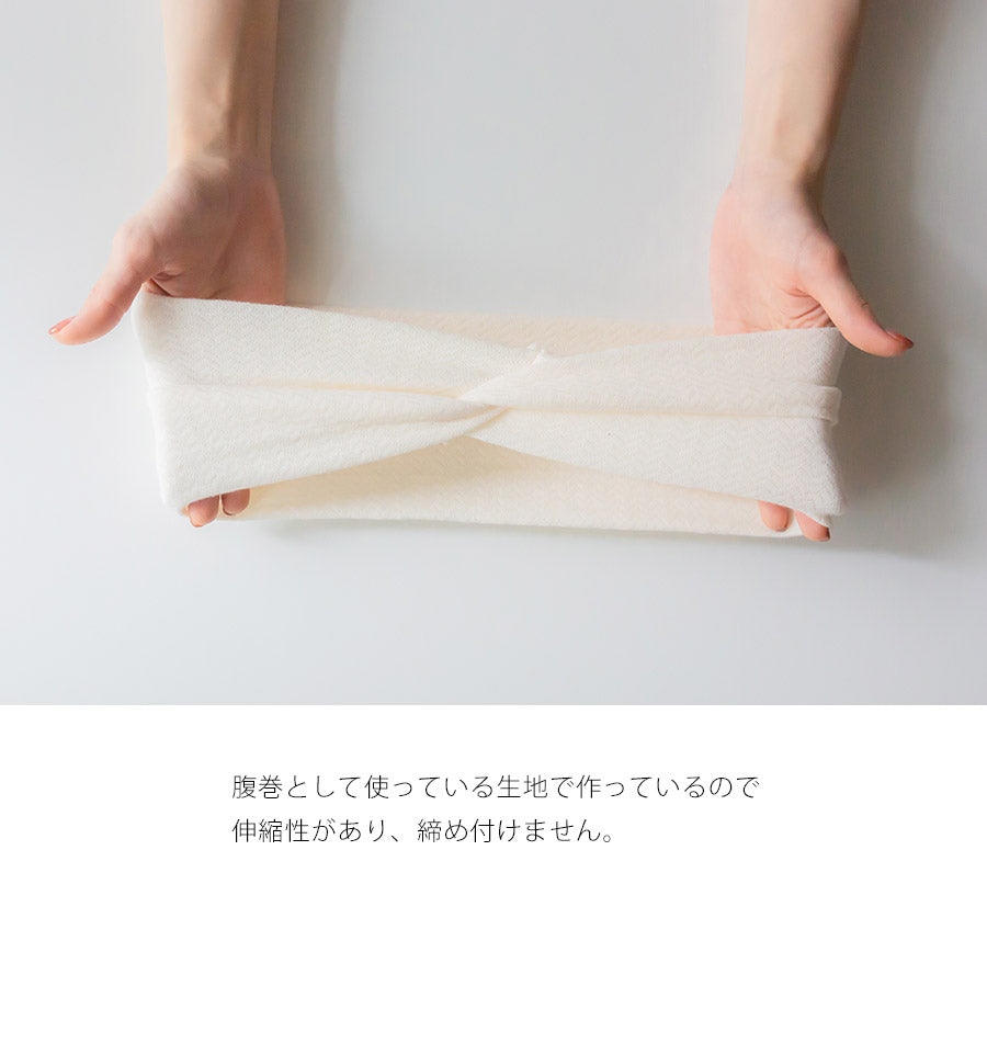 【2枚セット】もっちりシルククロス ヘアバンド