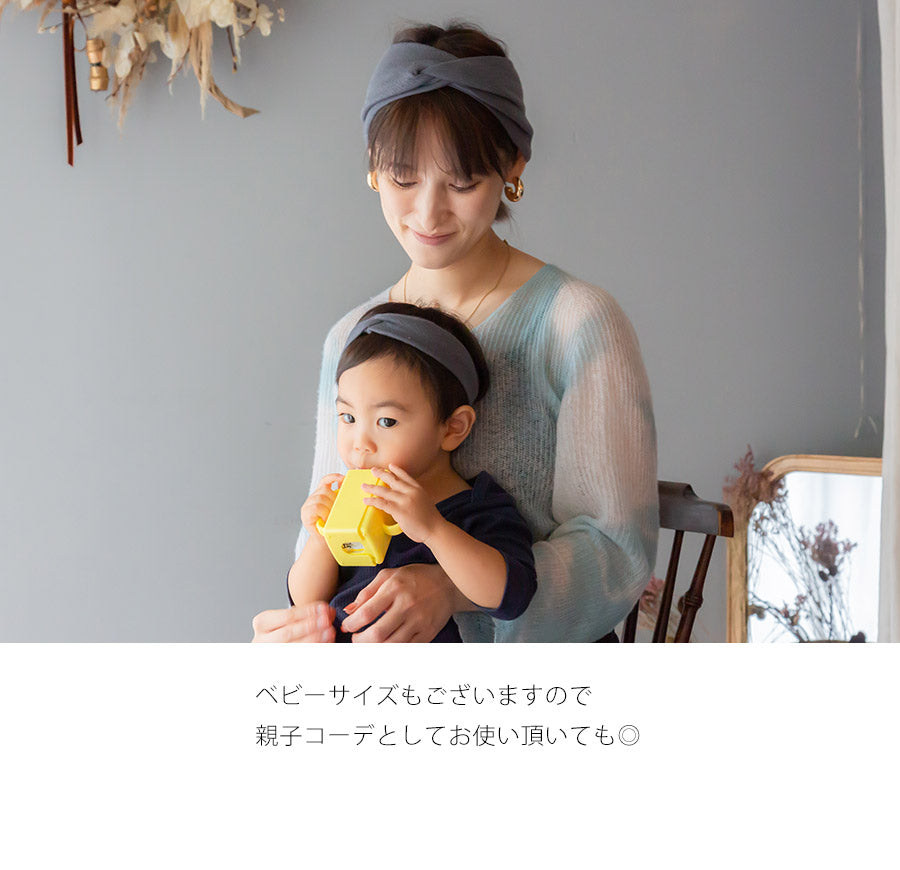 【2枚セット】もっちりシルククロス ヘアバンド
