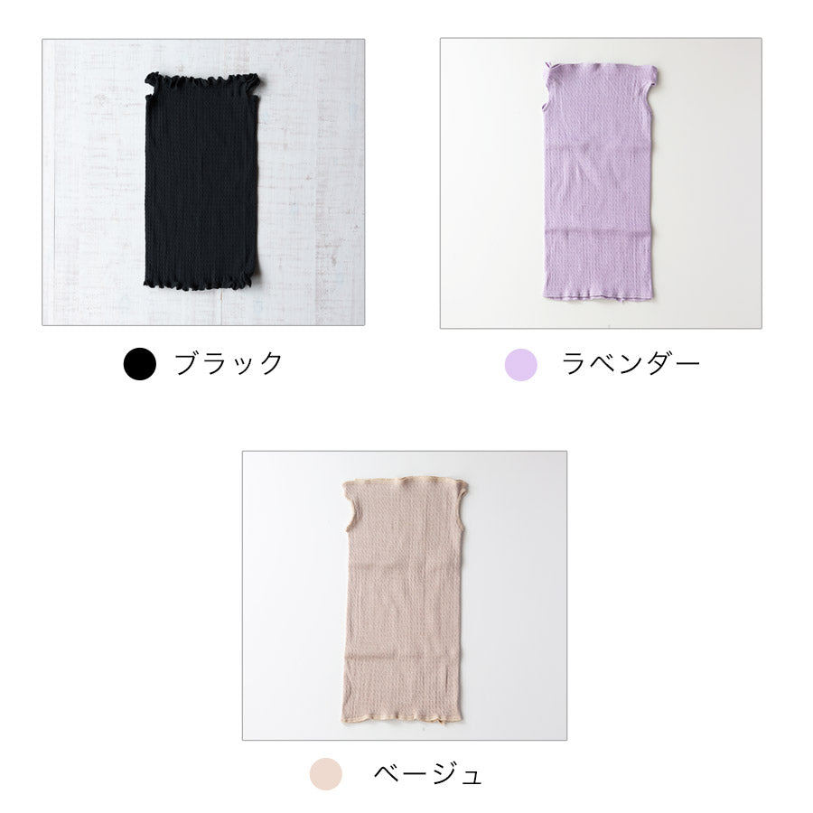 もっちりシルクおやすみマスク