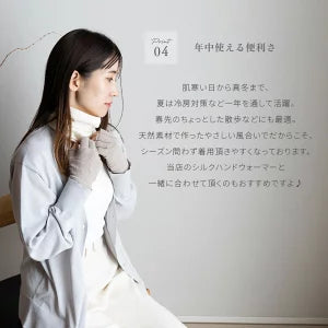 【2枚セット】もっちり オーガニックコットン ネックウォーマー