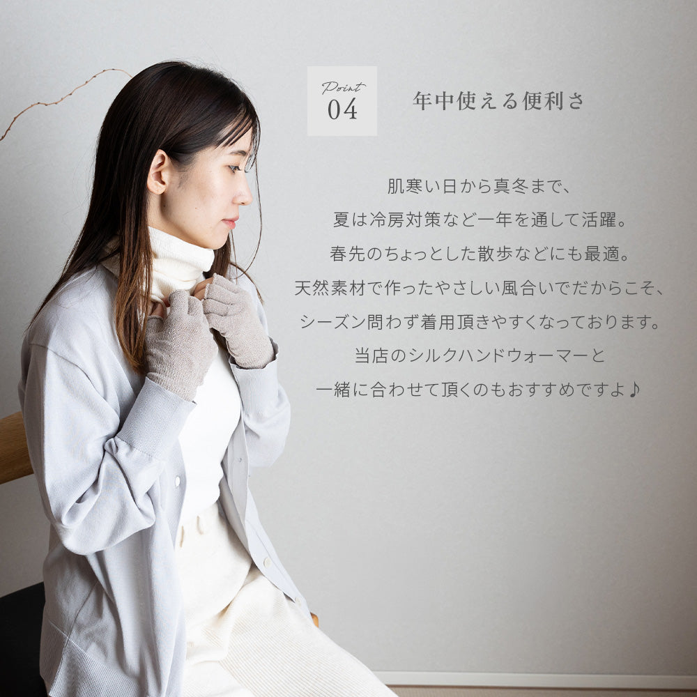 【1~2枚セット】もっちりシルクネックウォーマー