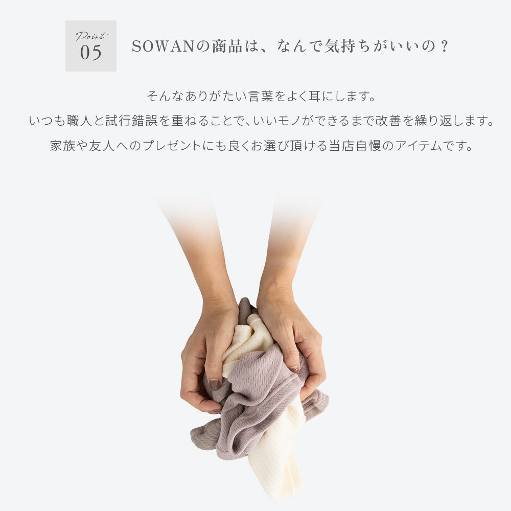 【1~2枚セット】もっちりシルクネックウォーマー