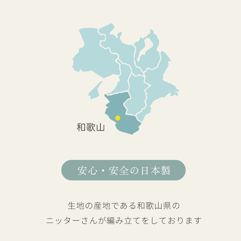 【1~2枚セット】もっちりシルクネックウォーマー