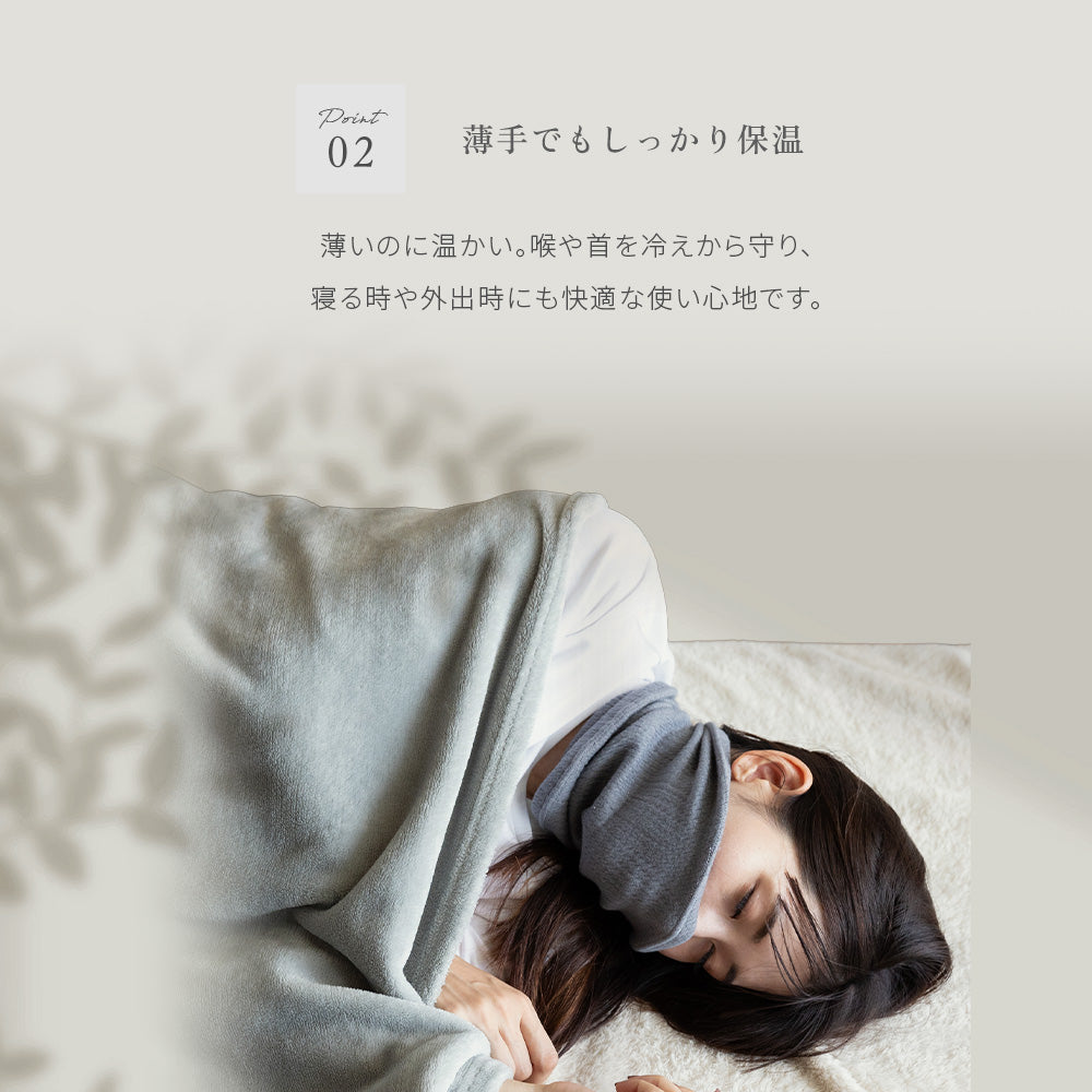 【1~2枚セット】もっちりシルクネックウォーマー