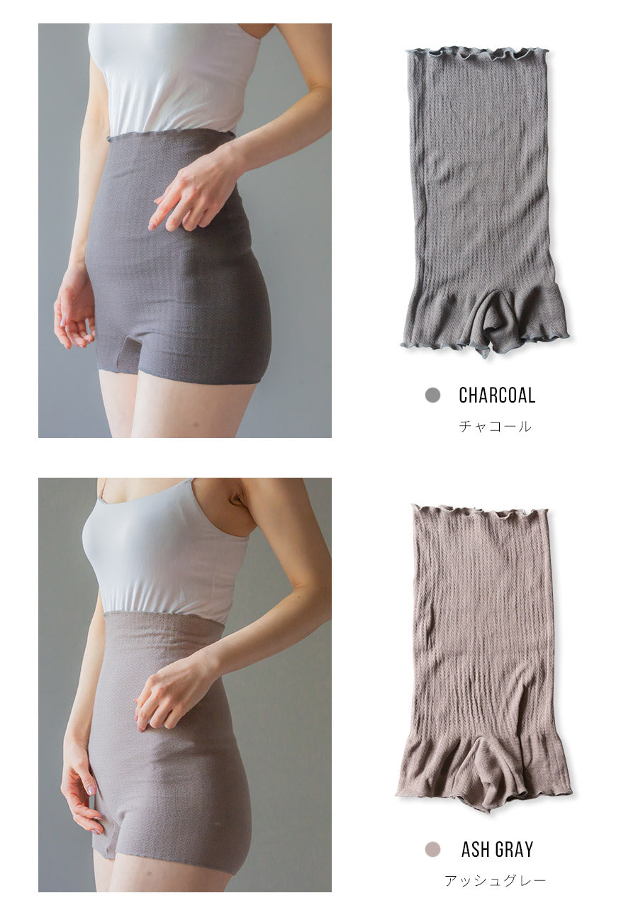 もっちりオーガニックコットンパンツ