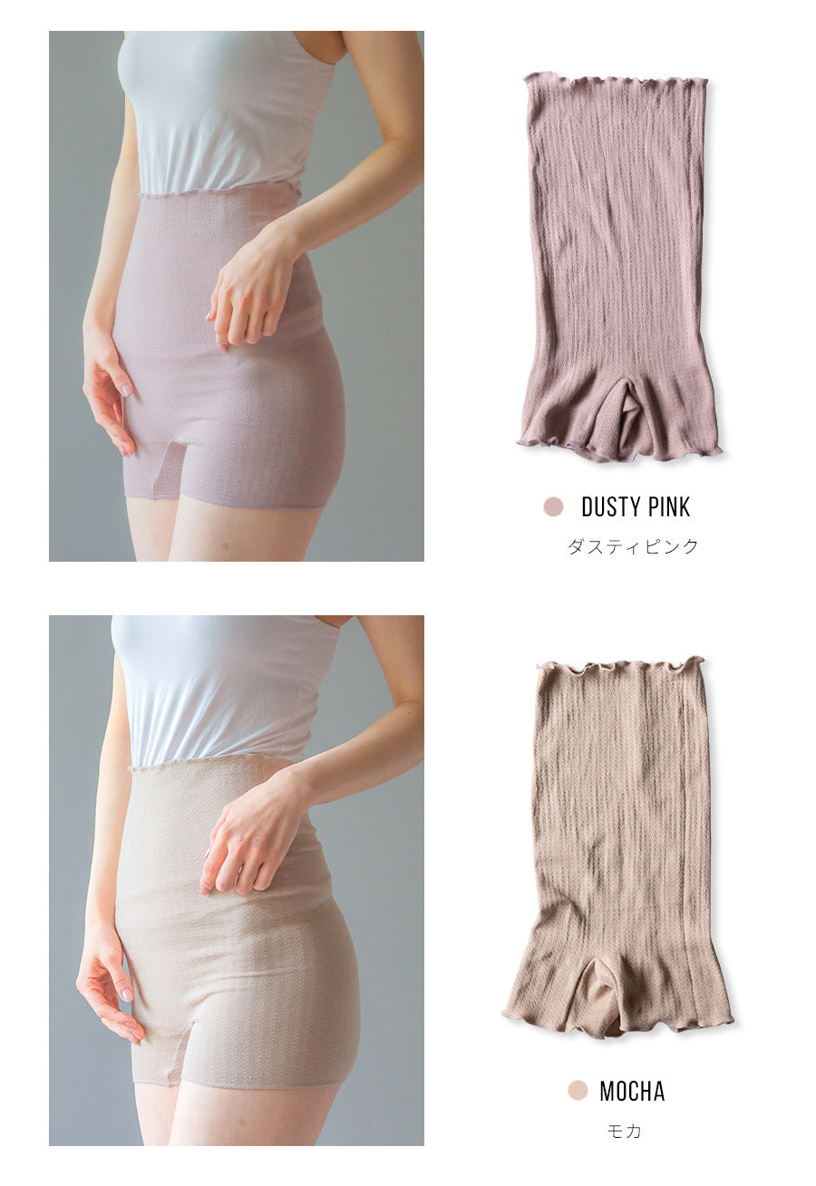 もっちりオーガニックコットンパンツ