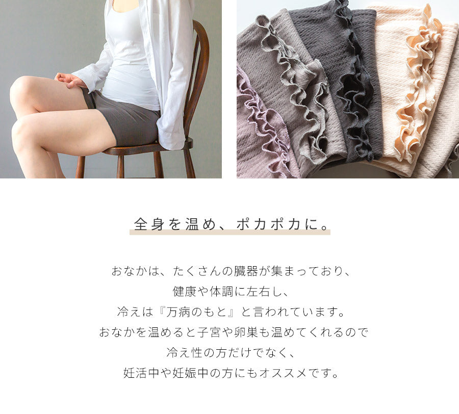 もっちりオーガニックコットンパンツ