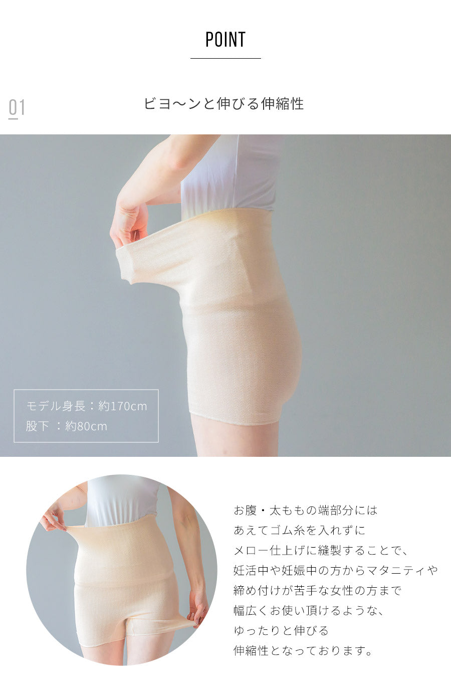 もっちりオーガニックコットンパンツ