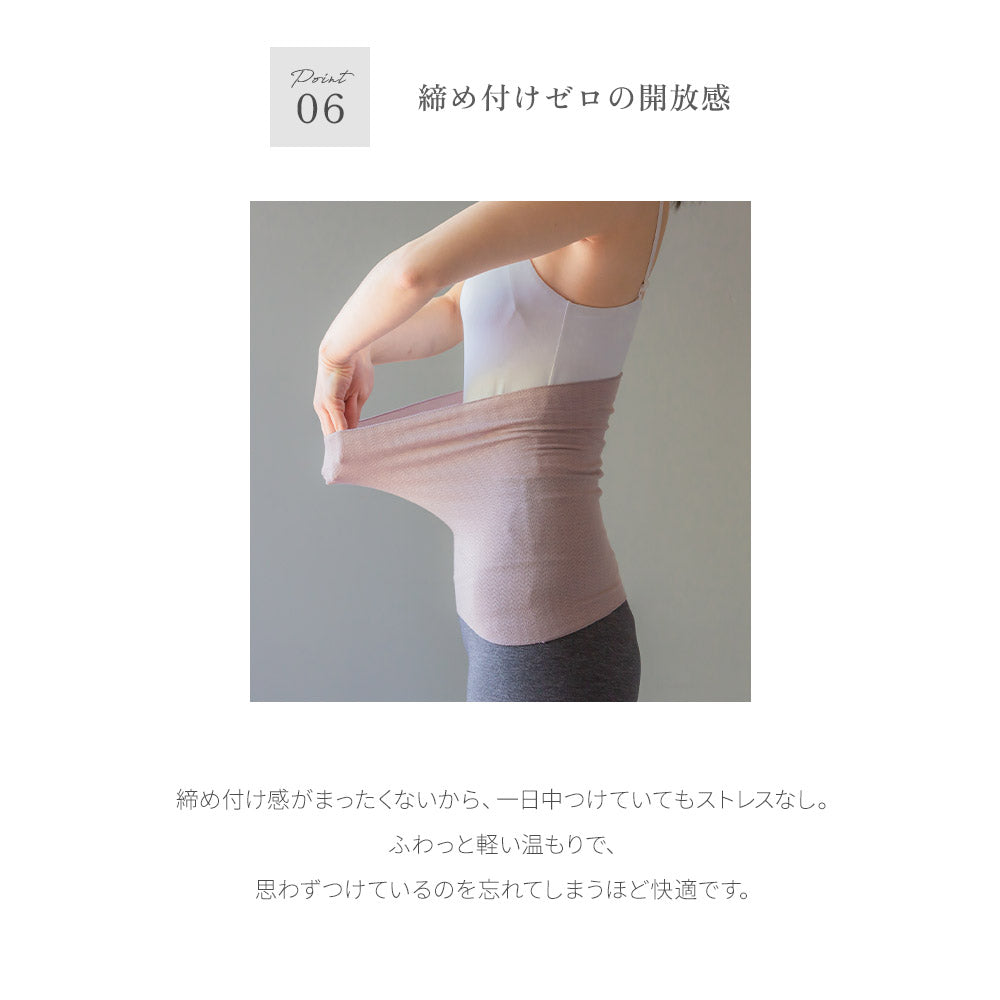 【1~2枚】もっちり オーガニックコットン 腹巻