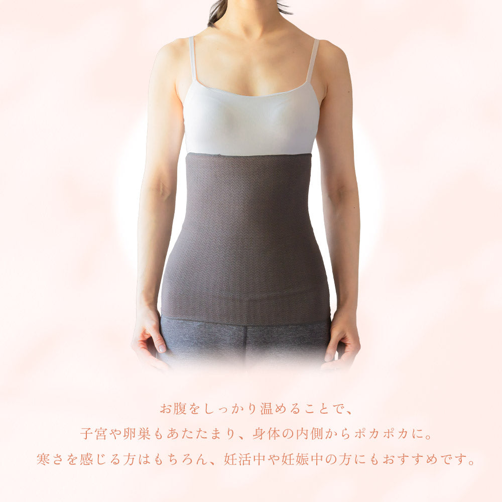 【1~2枚】もっちり オーガニックコットン 腹巻