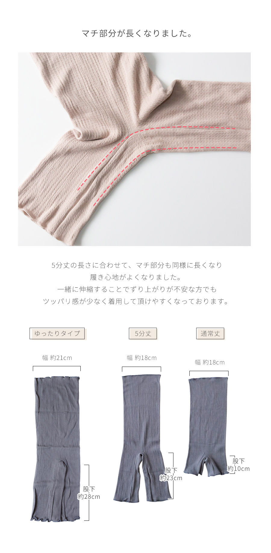 もっちりシルク5分丈 腹巻パンツ(ゆったりタイプ)【S42】
