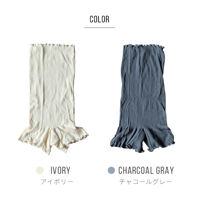 もっちりシルクパンツ