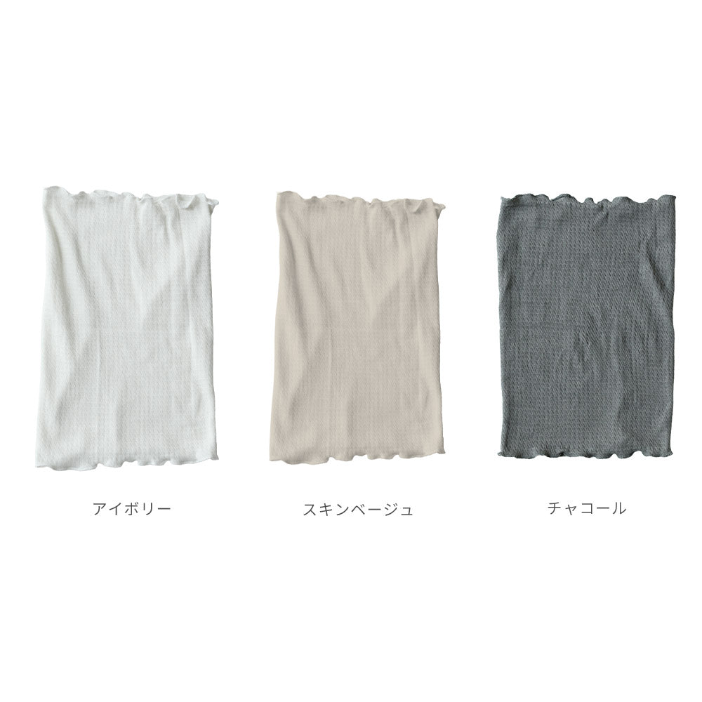 もっちり極薄(ごくうす)腹巻