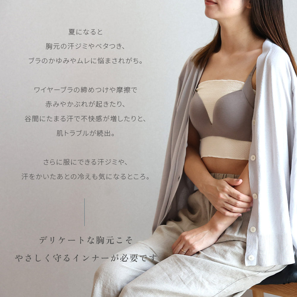 汗取りインナー
