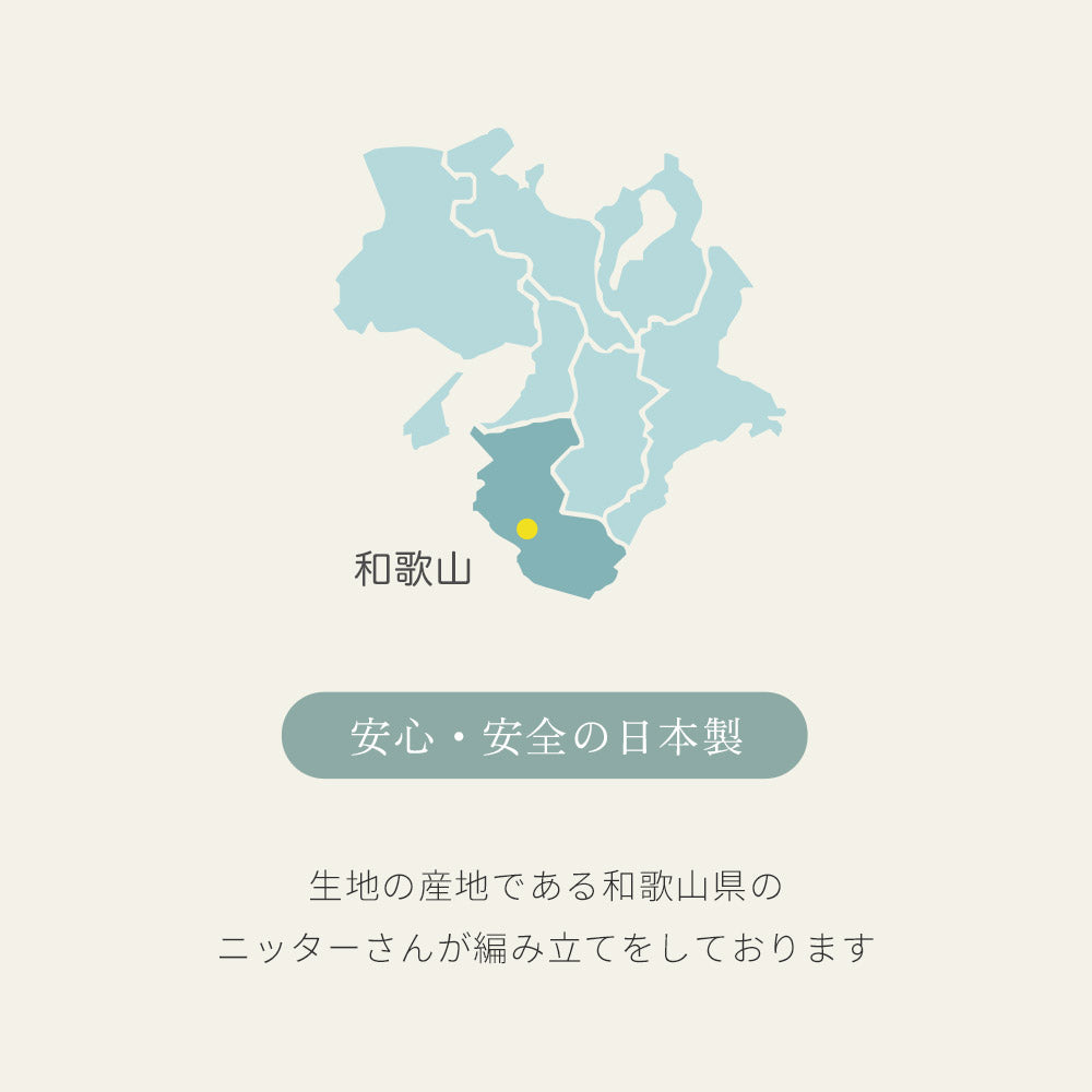 汗取りインナー