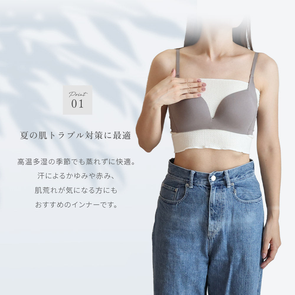 汗取りインナー