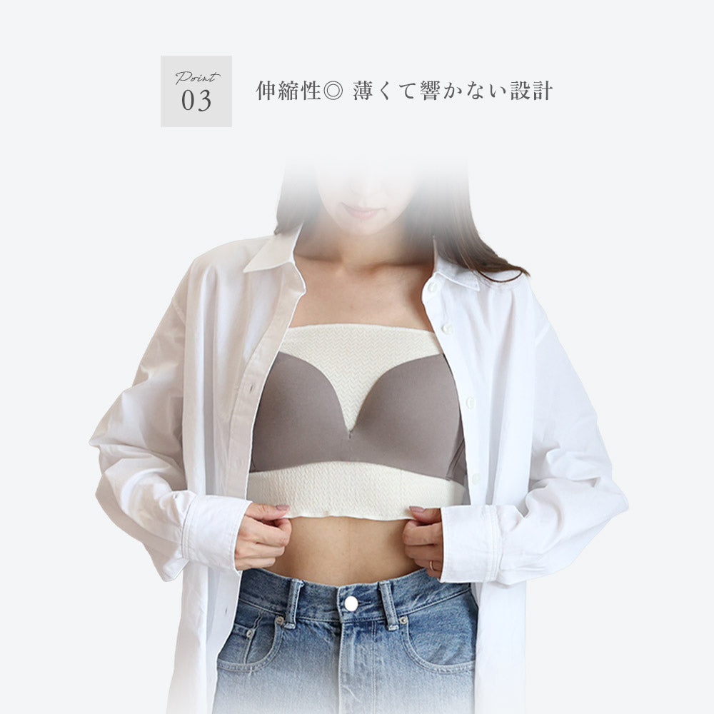 汗取りインナー