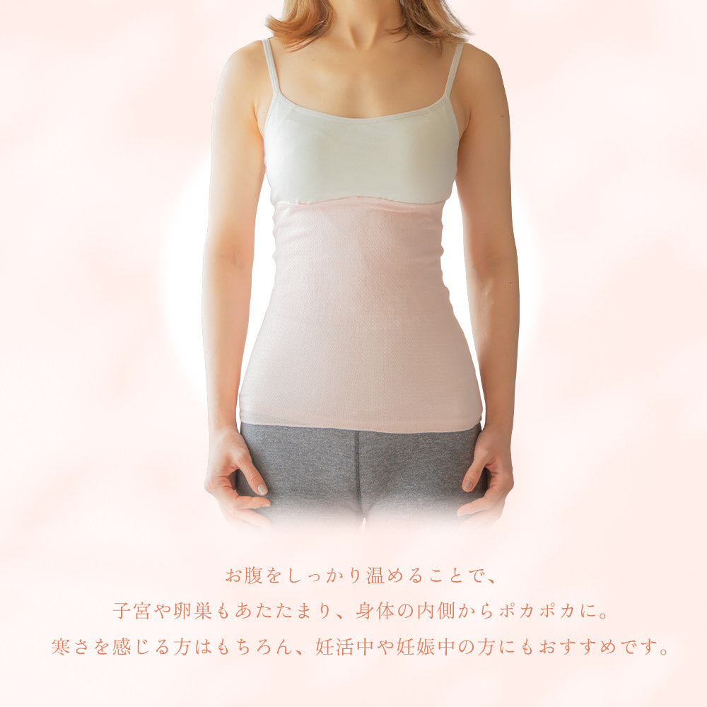 SOWAN もっちりシルク腹巻き 1〜2枚セット(春夏用)