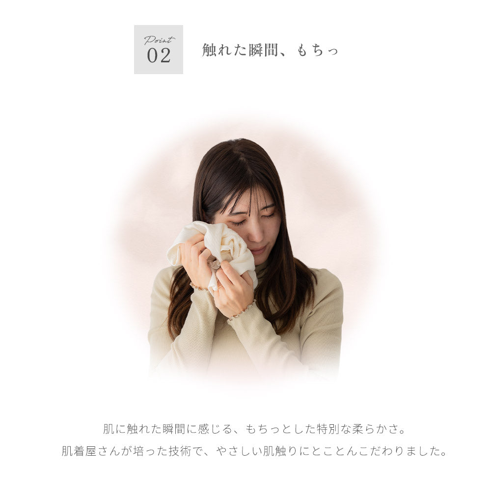 SOWAN もっちりシルク腹巻き 1〜2枚セット(春夏用)