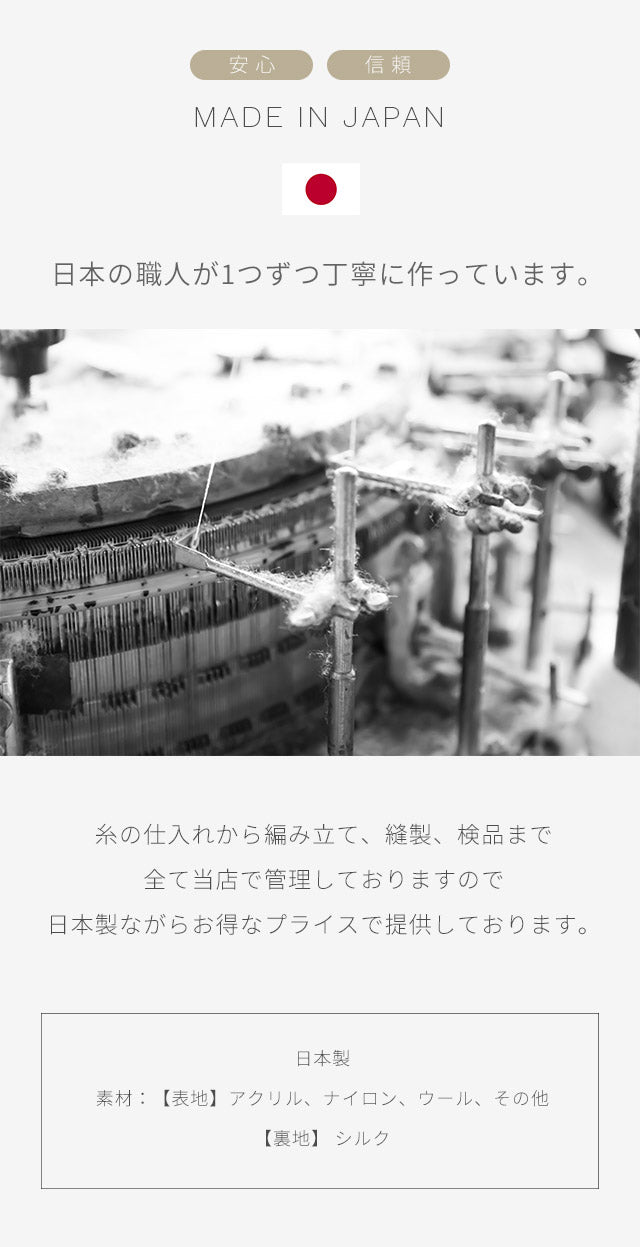 【mofmofu】&ふにゃもうふレッグウォーマー