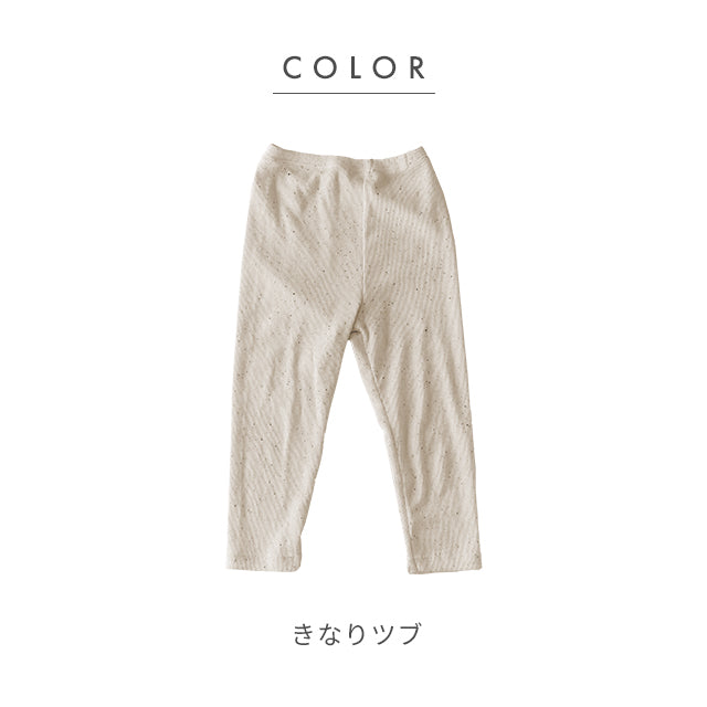 レギンス ネップ