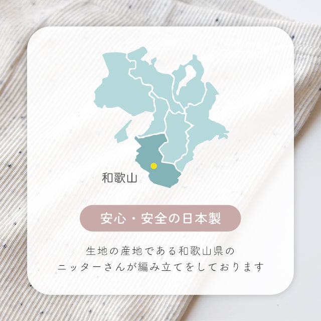 レギンス ネップ