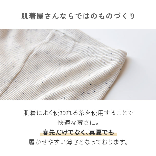 レギンス ネップ