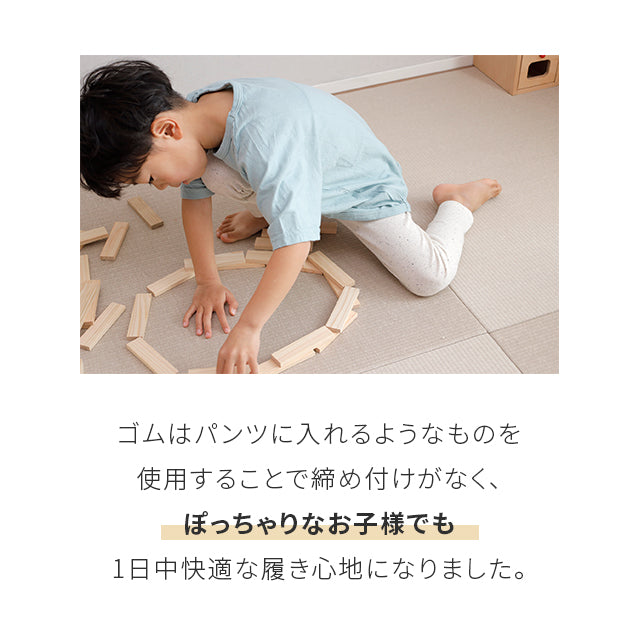レギンス ネップ