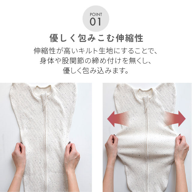 【帽子もつけて下さい】キルトネップ スワドル