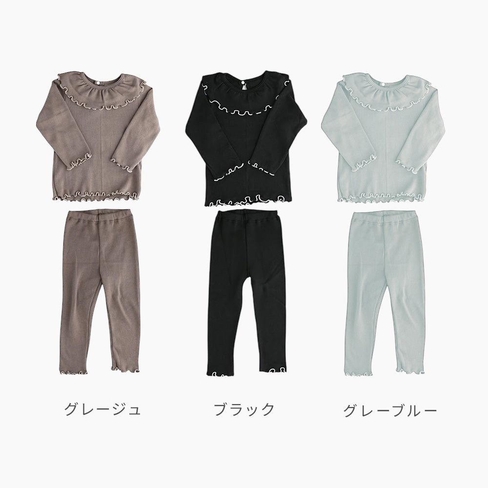 エイトロック フリルカラー パジャマ