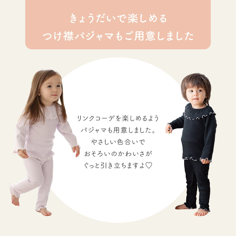エイトロック フリルカラー ロンパース