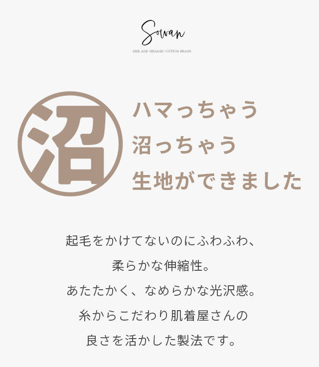 numa-men 1分丈スパッツ
