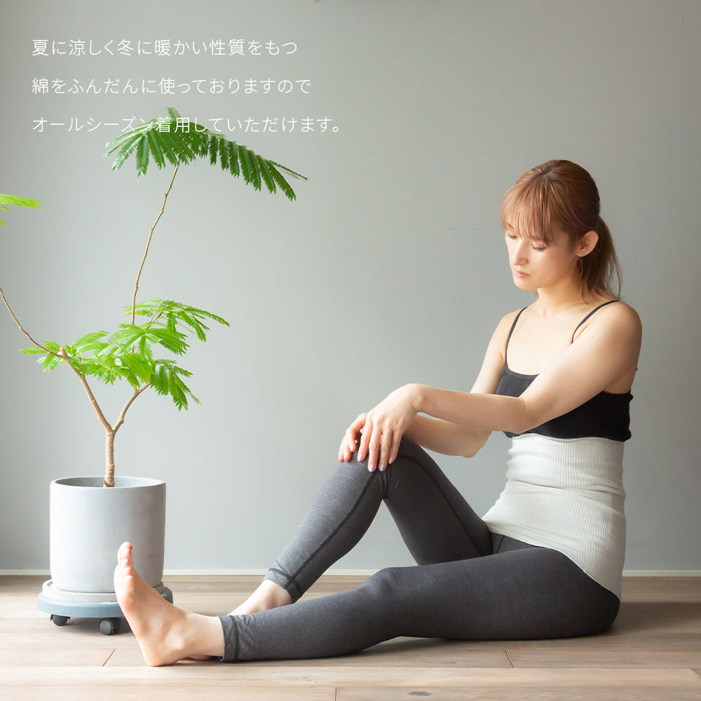 【2枚組】 オーガニックコットン プレミアム腹巻