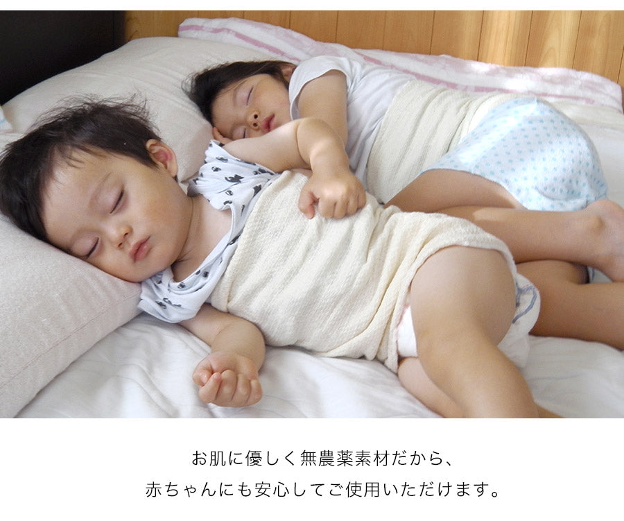 重ね履き靴下バラ売り:オーガニックコットンソックス2足組