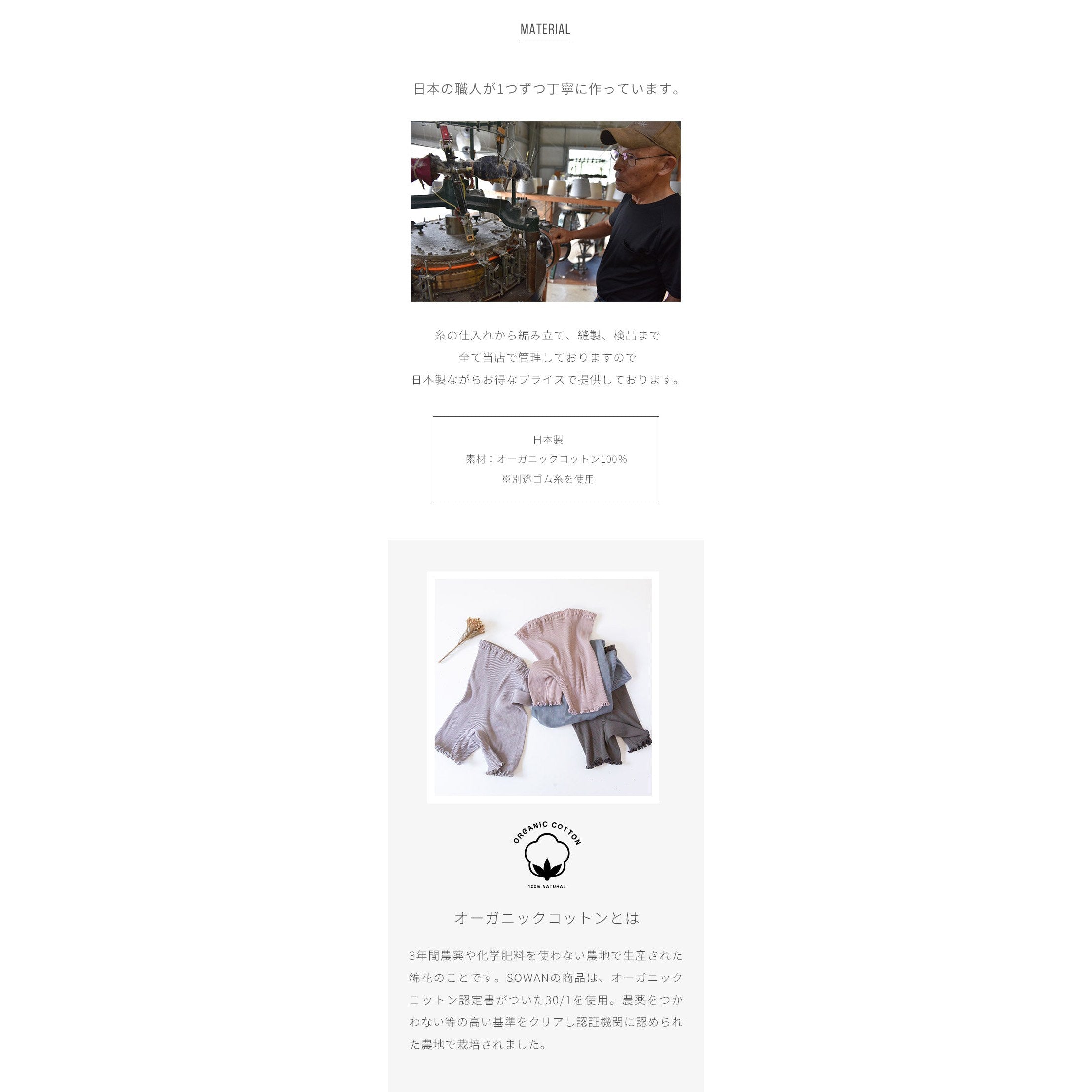 kaihou(カイホウ) オーガニックコットン ボクサー ショーツ 1分丈パンツ