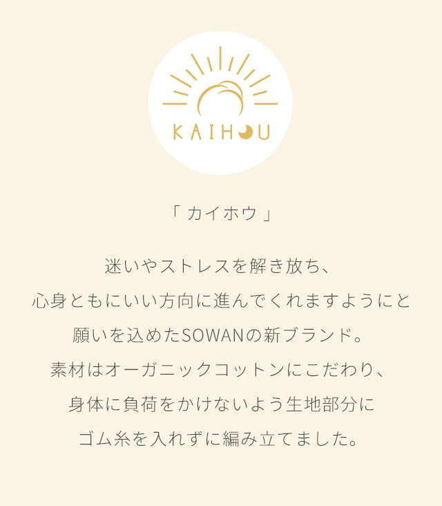 kaihou(カイホウ) 吸水 ショーツ