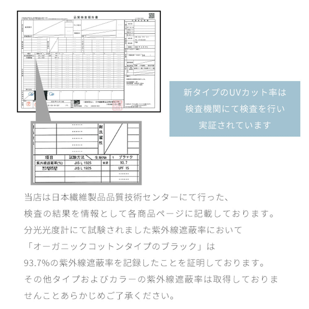 【指あり】くすみ2双セットアームカバー